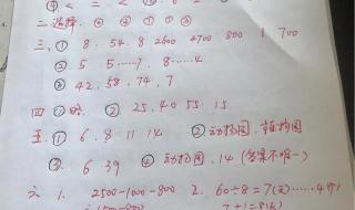 二年级下册语文题怎么出 二年级下册期末试卷