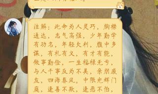 袁天罡称骨算命准吗,据说连人的寿命都能算出来,什么时候死,几人为你送终.根据他的算法,只能活57 袁天罡称骨算命法