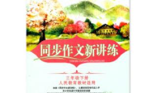 一个女生叫你hh是什么意思 男生说JH是什么意思