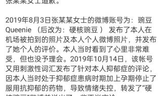 蛋仔庄园懒羊羊怎么做 懒羊羊的小嘴有多毒