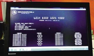 只知道一个人的身份证号和姓名、报警能找到那 用姓名查身份证号码