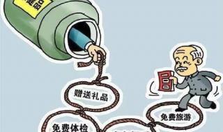 碧生源与无限极哪个产品好 无限极保健品怎么样