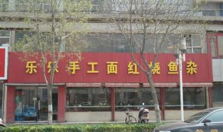 河北师大附中初中如何 石家庄师大附中