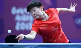 釜山世乒赛2024陈梦赢了吗 国乒女团世乒赛2连胜