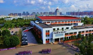 2021年江苏省连云港海州区中考新浦分数线 江苏省新海高级中学