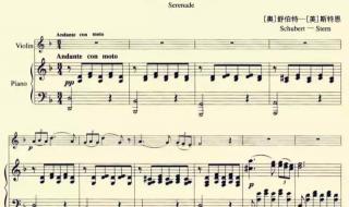 《一个深爱的女孩》是谁写的谁 一个深爱的女孩伴奏