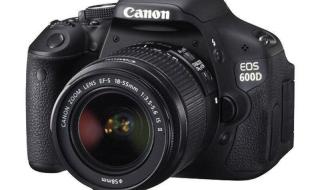 佳能600d配红圈镜头好吗 佳能600d配什么镜头