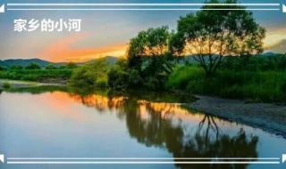 写黄河水清澈的古诗 有关母亲河的诗歌