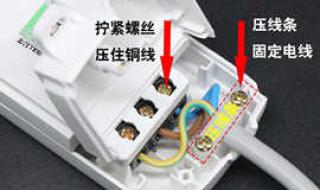 公牛无线蓝白插座接线方法 公牛无线插座怎么样