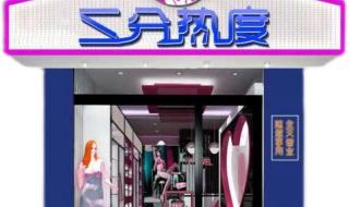 24小时无人售卖用品好做吗 成人用品自助售卖机