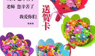 康乃馨怎么做母亲节礼物 母亲节手工创意礼物