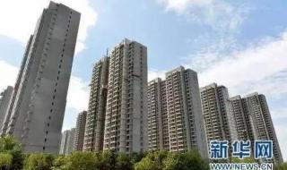 重庆二手房中介 重庆二手房中介