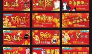 2023兔年新年贺卡祝贺语 兔年新年贺卡怎么做