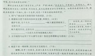小学四年级语文第一课时教学流程 小学四年级语文总结