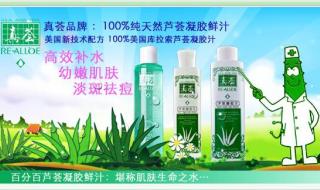 荟宝是个啥品牌效果咋样有没有详细介绍 荟宝是正规品牌吗