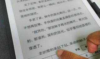 桌面记事本软件 桌面记事本软件