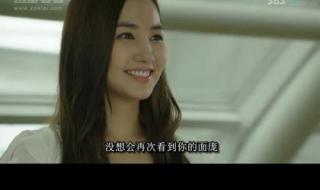 请问韩剧城市猎人的大结局是什么 韩剧城市猎人片尾曲