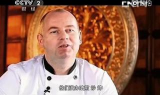 厨师最高水平几级 中国厨师vs法国厨师