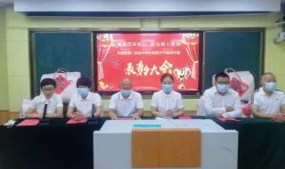 柘城县第二高级中学 柘城县第二高级中学