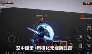 鬼泣4但丁武器攻略 DNF鬼泣用什么武器