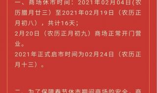 十三行可以拿样板吗 十三行新中国大厦