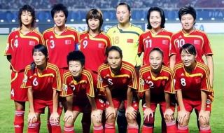 世界杯女足积分规则 女足世界杯谁夺冠了